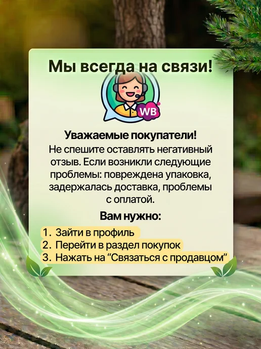 Green Master Жидкость для ведра-туалета, концентрат, 500 мл, 500 мл, фото 5
