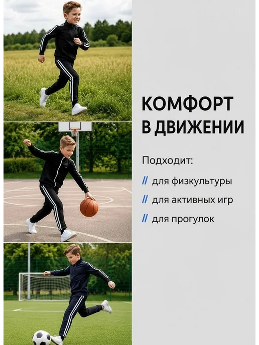 GentX Детский спортивный костюм в школу, вариант, фото 7