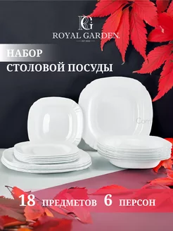 Сервиз столовый Square Modern на 6 персон, 18 предметов Royal Garden 247186537 купить за 2 014 ₽ в интернет-магазине Wildberries