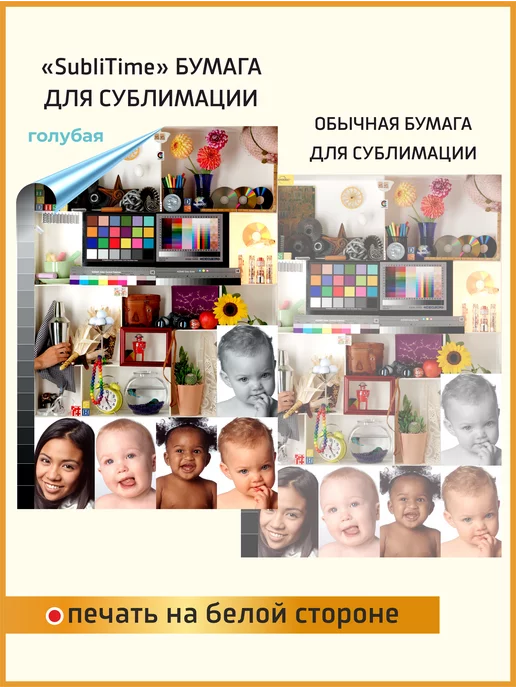 Бумага Оптмаркет A4, 90 г/м², 100 листов, 1 пачка, фото 2