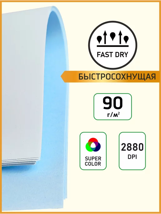 Бумага Оптмаркет A4, 90 г/м², 100 листов, 1 пачка, фото 4