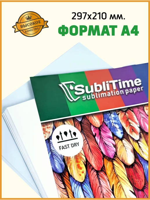 Бумага Оптмаркет A4, 90 г/м², 100 листов, 1 пачка, фото 5