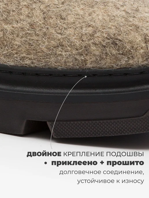Shoiberg Валенки из натурального войлока на молнии, бежевый, фото 6
