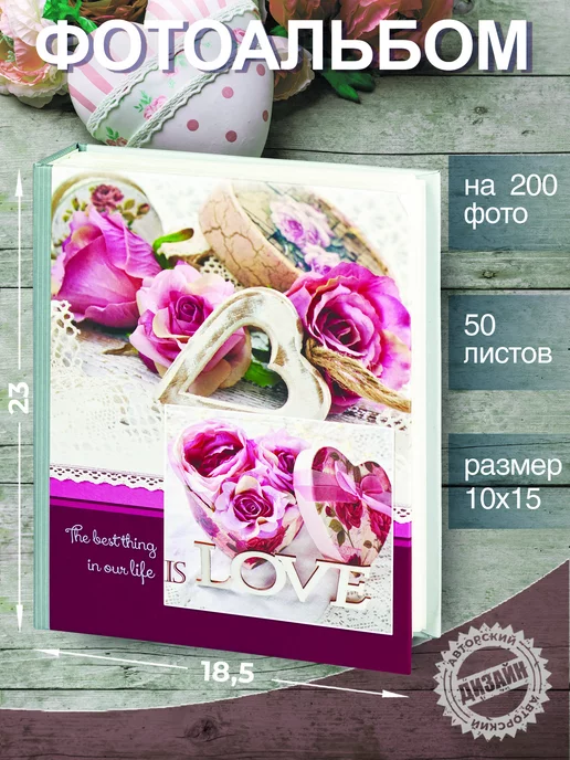 Image Art Фотоальбом семейный с кармашками 10х15 на 200 фото, 10x15