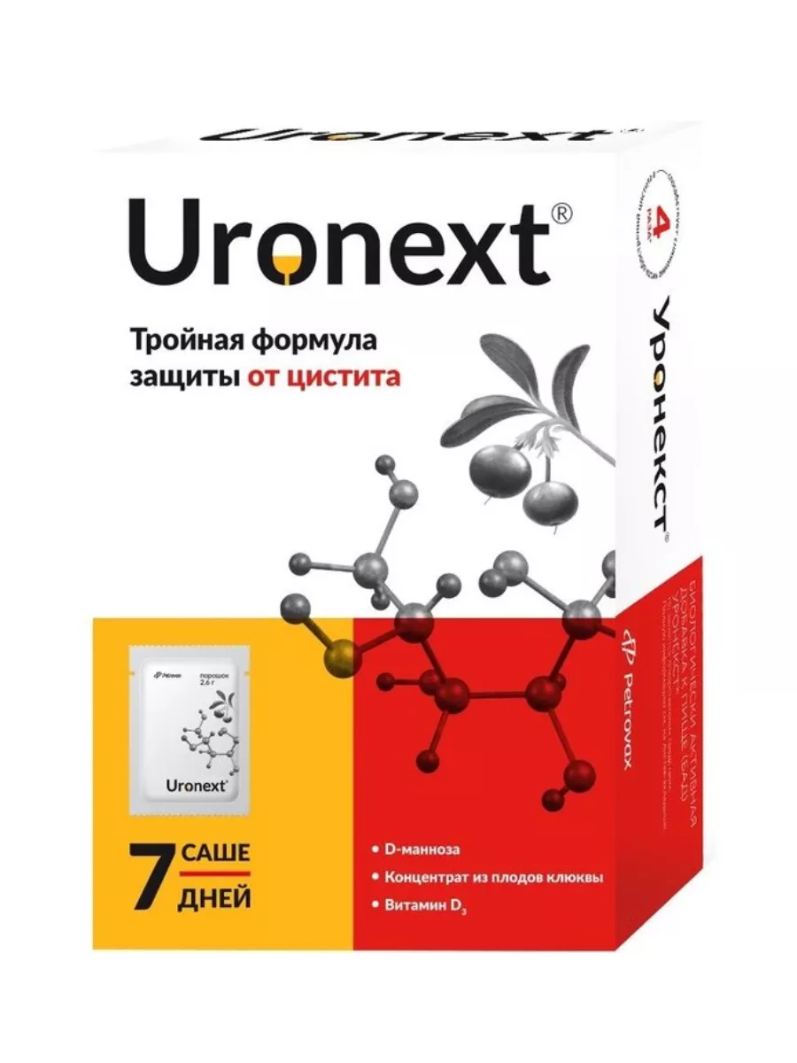 порошок, саше 2.6 г, 7 шт