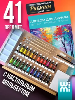 Акриловые краски для рисования, художественный набор WiMi 247205425 купить за 2 650 ₽ в интернет-магазине Wildberries