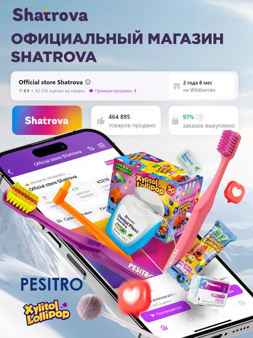 Pesitro Зубная щетка мягкая для отбеливания зубов 10K Pro набор 2 шт, 2 шт, фото 6