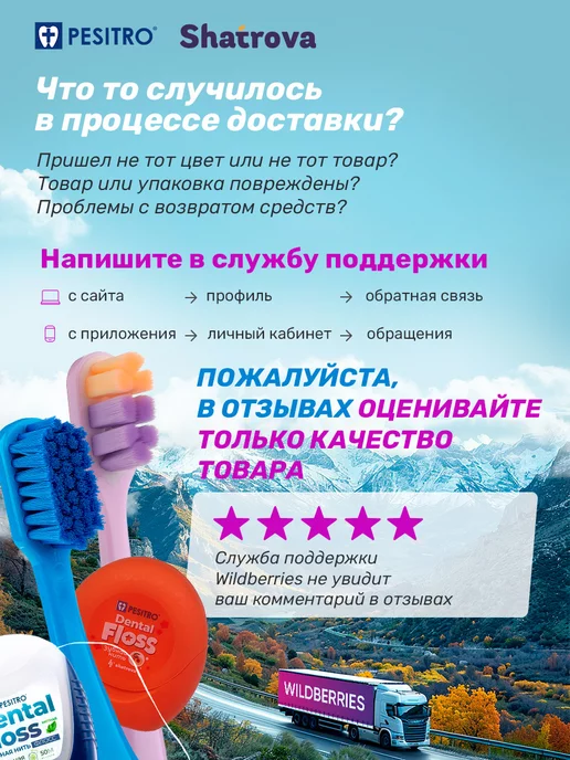 Pesitro Зубная щетка мягкая для отбеливания зубов 10K Pro набор 2 шт, 2 шт, фото 8