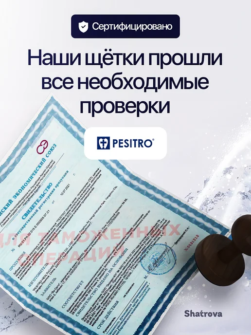 Pesitro Набор зубных щеток 2 шт мягких для отбеливания 12680 DUO, 2 шт, фото 10