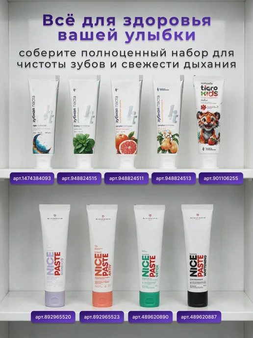 Pesitro Набор зубных щеток 2 шт мягких для отбеливания 12680 DUO, 2 шт, фото 11