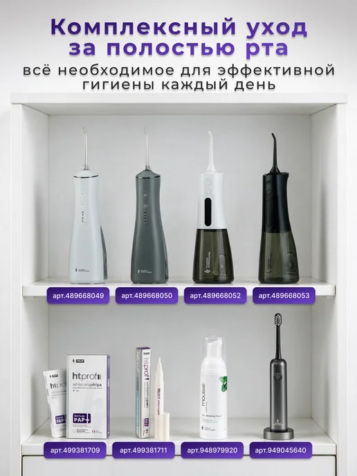 Pesitro Набор зубных щеток 2 шт мягких для отбеливания 12680 DUO, 2 шт, фото 12