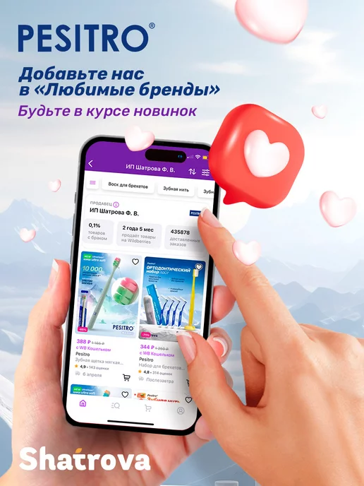 Pesitro Набор зубных щеток 2 шт мягких для отбеливания 12680 DUO, 2 шт, фото 8