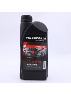 POLYMERIUM MOTOFAN 704 10W-30 4T 1L POLYMERIUM 247209887 купить за 1 561 ₽ в интернет-магазине Wildberries