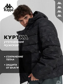 Куртка утепленная KAPPA 247210201 купить за 8 689 ₽ в интернет-магазине Wildberries