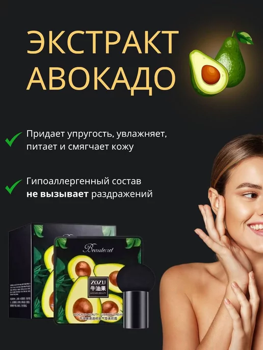 Косметика Корея Кушон для лица тональная основа консилер, бежевый, фото 2