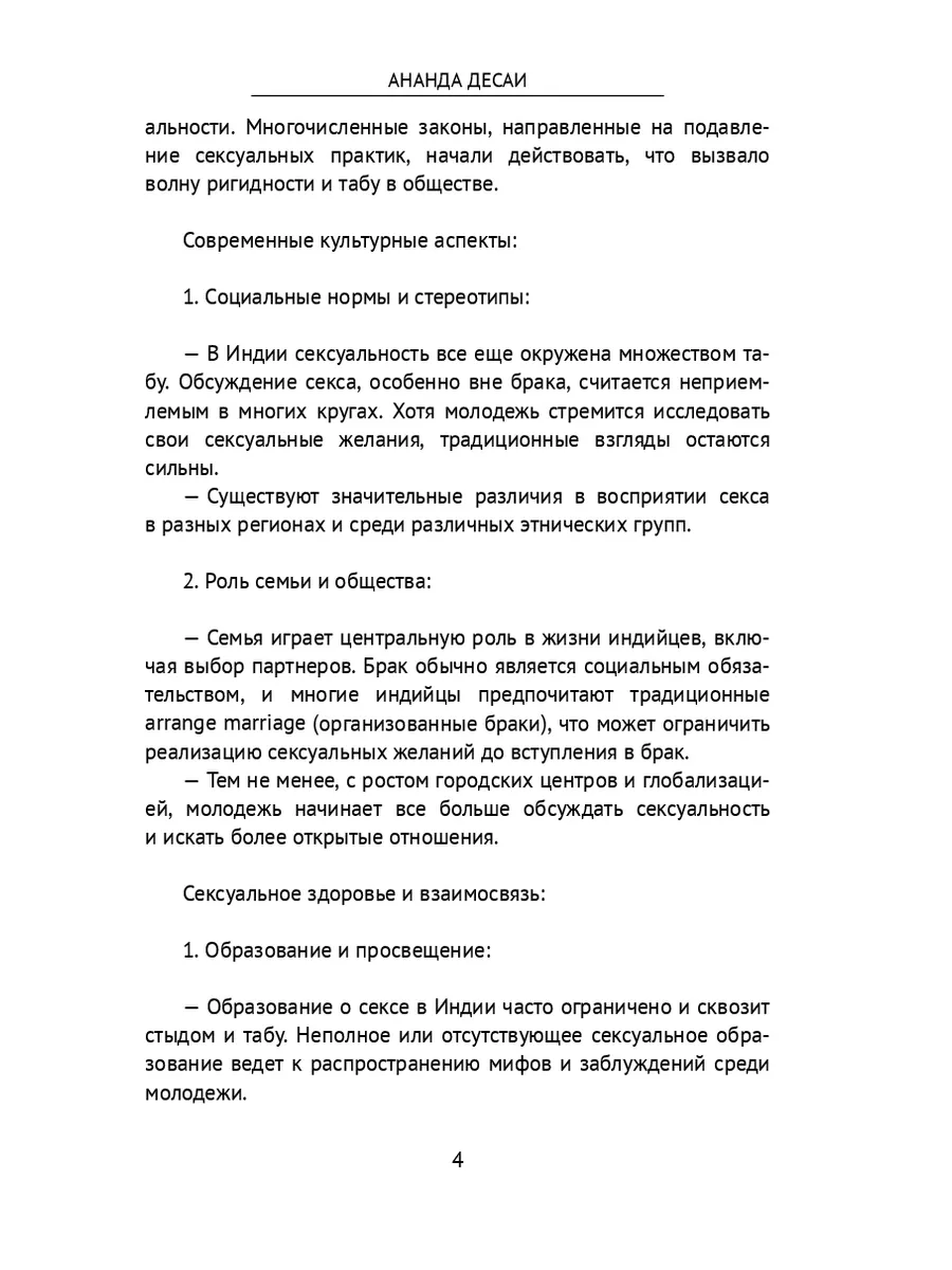 Что такое Pure и почему этот дейтинг-сервис — достойная альтернатива ушедшему из России «Тиндеру»