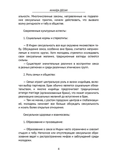 Смотреть порно онлайн без регистрации Орыс порно банкноты