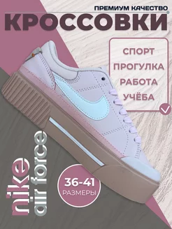 Кроссовки Nike 247215022 купить за 2 275 ₽ в интернет-магазине Wildberries