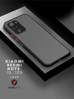 Чехол на Xiaomi Redmi Note 10 10S матовый с защитой камеры