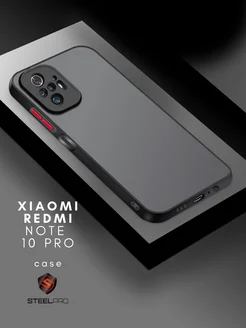 Чехол на Xiaomi Redmi Note 10 Pro SteelPro 247221395 купить за 255 ₽ в интернет-магазине Wildberries