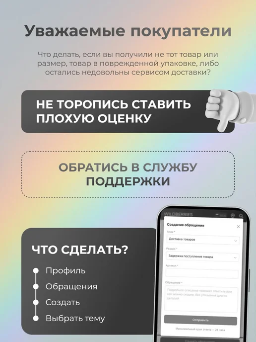 DORCO Бритвенный станок мужской 6-ти лезвийный, вариант, фото 4