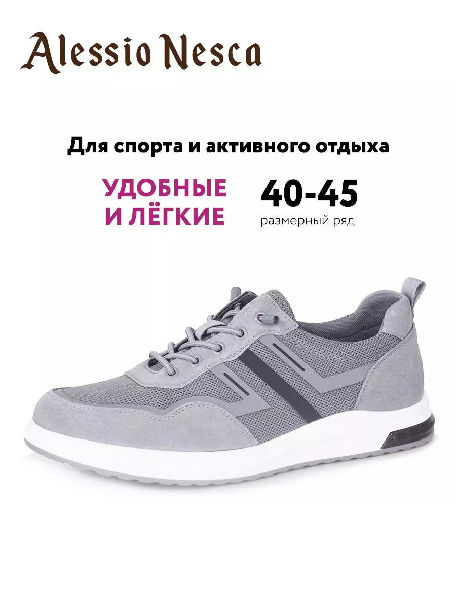 Кроссовки спортивные для...