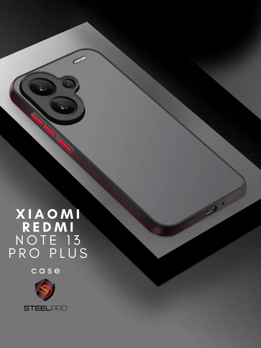 redmi note 13 Pro Plus чехол