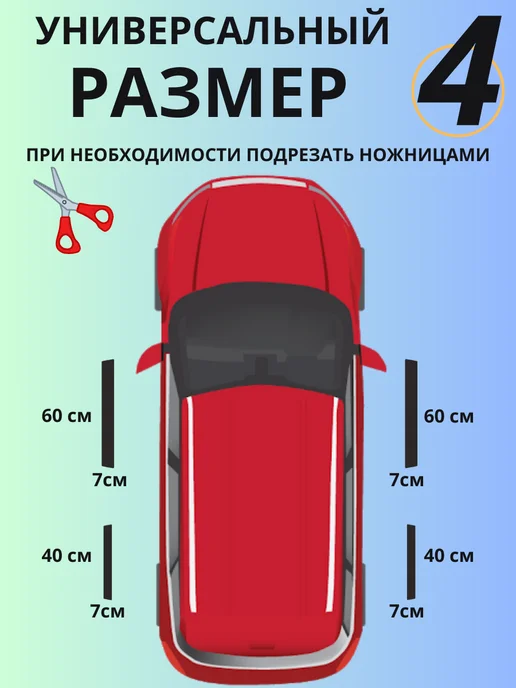 Авто-тема накладки на пороги авто для лада гранта, вариант, фото 4