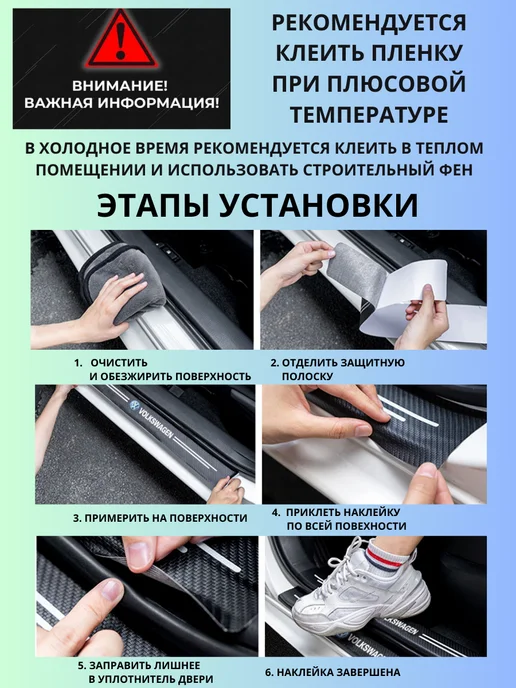 Авто-тема накладки на пороги авто для лада гранта, вариант, фото 5