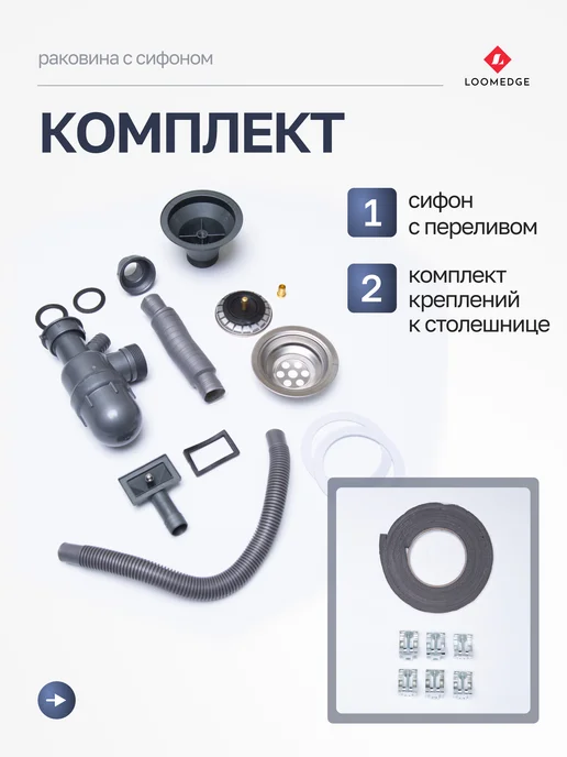 Loomedge Мойка для кухни круглая нержавеющая врезная 49см, вариант, фото 4