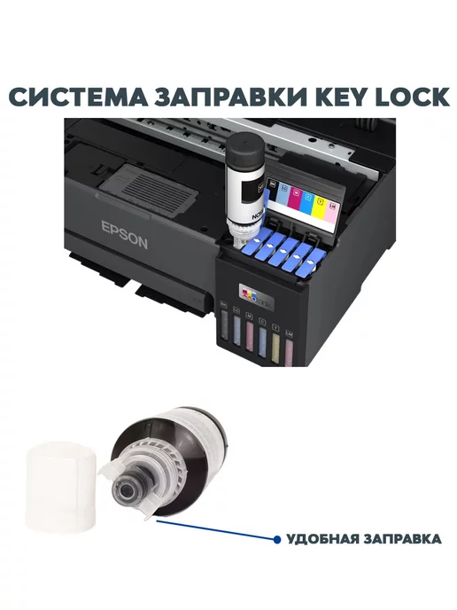 Rekova Чернила 70 мл. Epson 056, Light cyan (светло-голубые), 70 мл, фото 3
