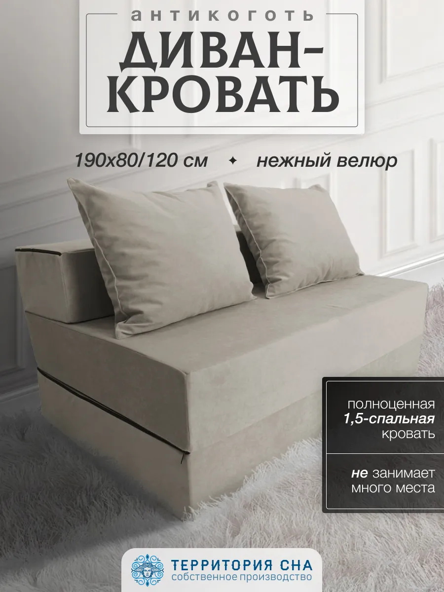 Бескаркасный...