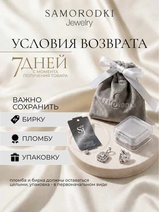 SamoroDki Jewelry Пирсинг в пупок серебро 925 сердце позолоченный, серебристый, фото 6
