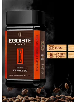 Egoist Double Espresso 100 грамм EGOISTE 247232113 купить за 495 ₽ в интернет-магазине Wildberries