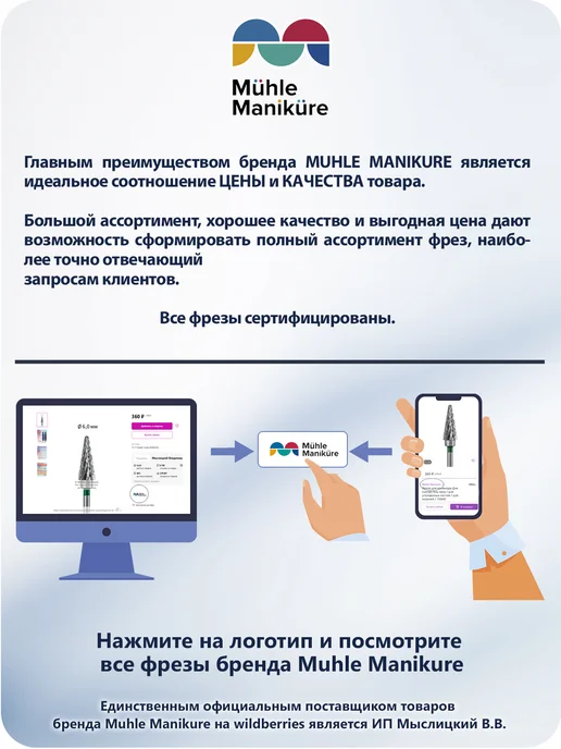 Muhle Manikure Колпачки для педикюра, безопасной обработки стоп, пяток, 15 шт, фото 6