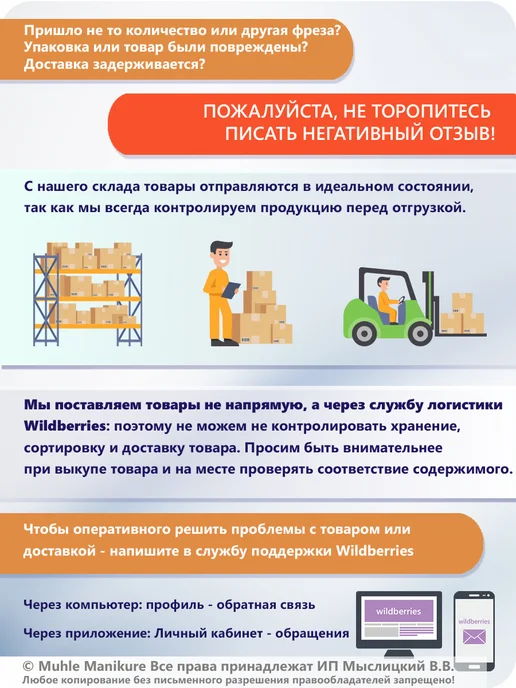 Muhle Manikure Колпачки для педикюра, безопасной обработки стоп, пяток, 15 шт, фото 7