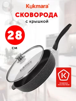 Сковорода с крышкой Kukmara 247233820 купить за 1 994 ₽ в интернет-магазине Wildberries