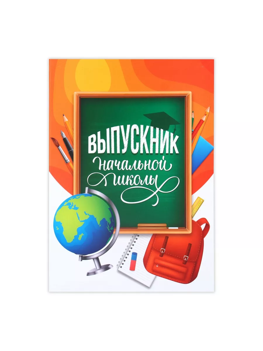 Выпускницы без трусиков 1 Папка, А4, без файлов,1 шт Сима-Ленд 247234238 купить за 277 сом в  интернет-магазине Wildberries