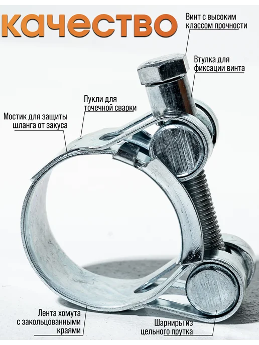 CONTINENTAL Хомуты металлические силовые набор 23-25мм 26-28мм, серый, фото 3