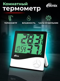 Термометр комнатный с часами и будильником CAT-030 Ritmix 247238340 купить за 372 ₽ в интернет-магазине Wildberries