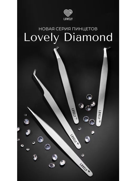Lovely Пинцет для наращивания ресниц Прямой с изгибом Diamond, вариант, фото 4
