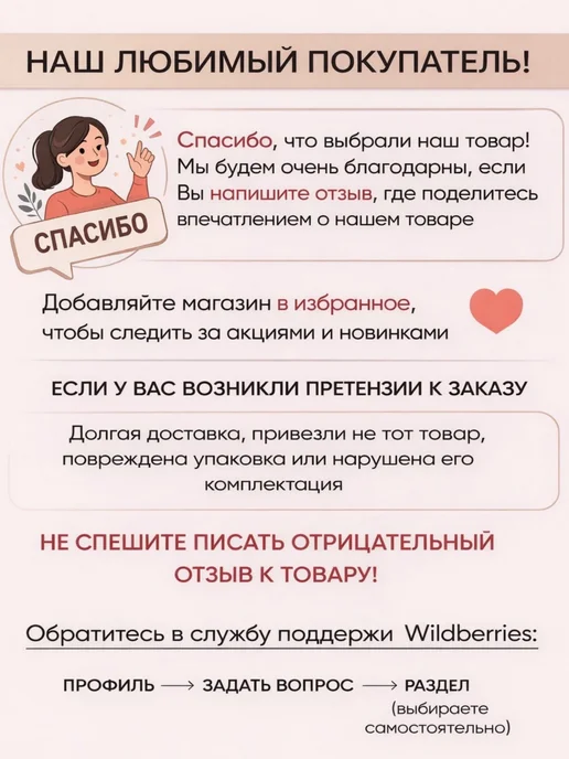 BELIMORE Лямки для бюстгальтера, белый, фото 6