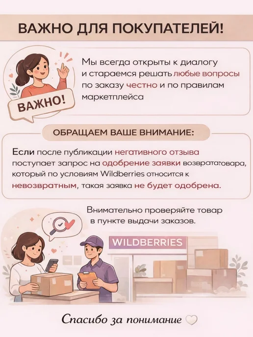 BELIMORE Лямки для бюстгальтера, белый, фото 8