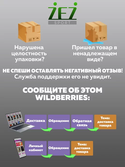 ZEZ Гантель виниловая 1,5 кг, 1,5 кг, фото 2