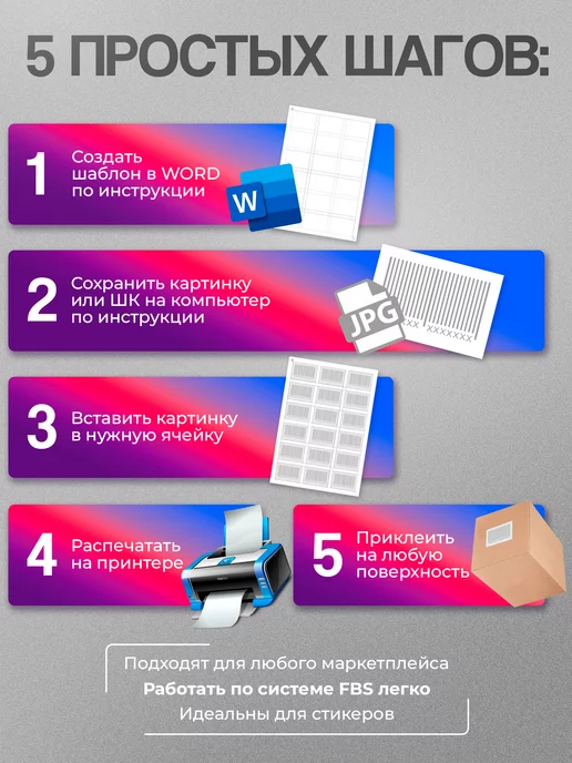 Бумага Print76 A4, 186 г/м², 20 листов, фото 2