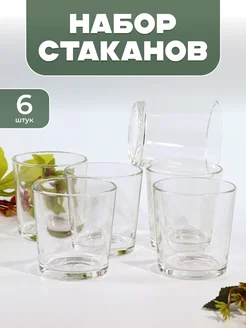 Набор стаканов 6 штук Интэк 247244517 купить за 268 ₽ в интернет-магазине Wildberries