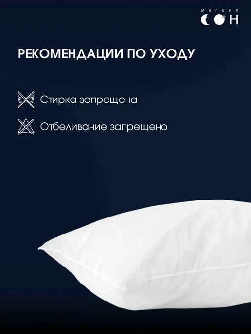 Мягкий сон Подушка декоративная 40х40 2 шт, 2 шт, фото 6