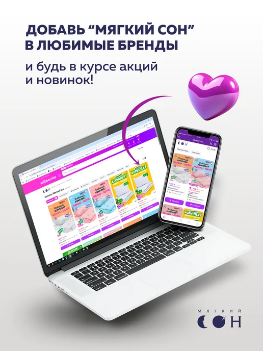 Мягкий сон Подушка декоративная 40х40 2 шт, 2 шт, фото 7