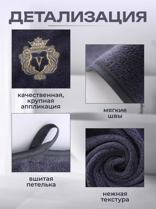 VegaOks Полотенце банное набор микрофибра 2 шт, серый, фото 3