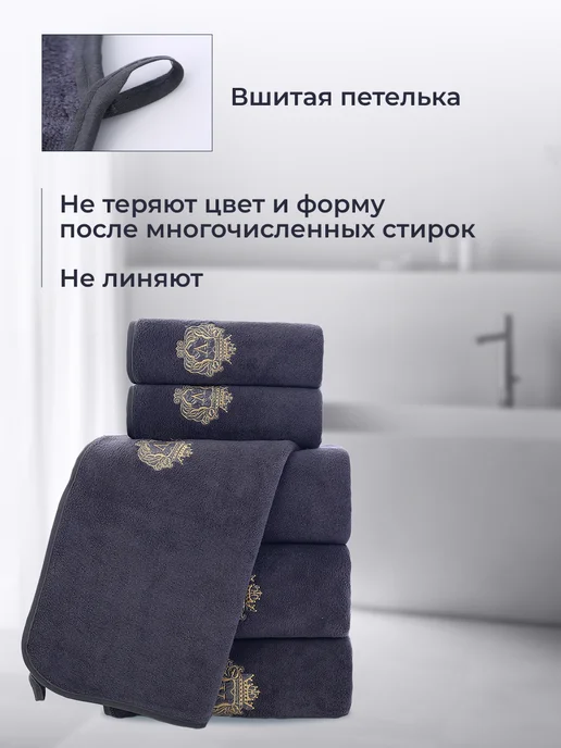VegaOks Полотенце банное набор микрофибра 2 шт, серый, фото 4